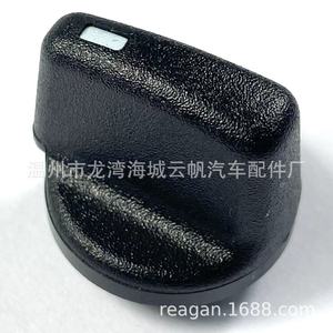 ปุ่มแผงช่องระบายอากาศฟอร์ด อี ซีรีส์ YF 8893 พลาสติกสีดำ F8UZ 18513 AA - Product Image 5