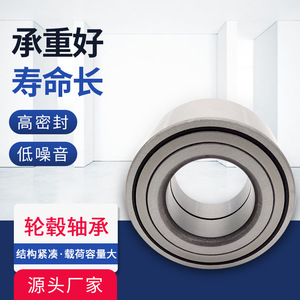 Toyota <b>Wheel</b> Bearing 38BWD22 76x76x42mm For <b>Replacement</b> Repair - Product Image 4