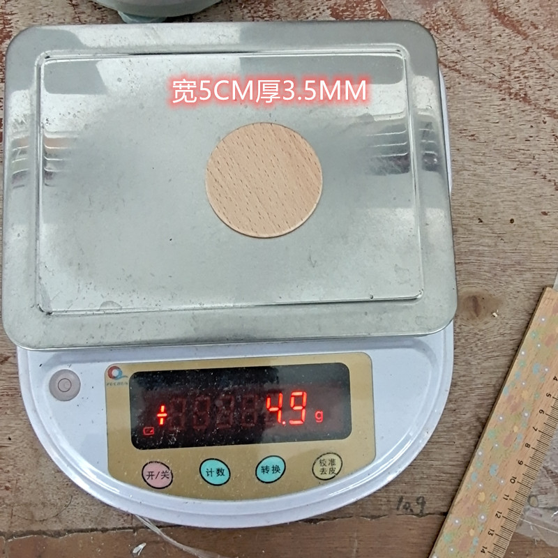 5*0.32cm