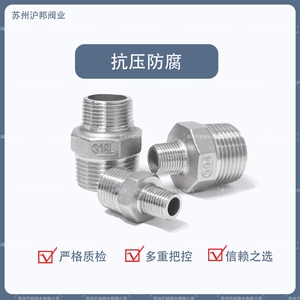 Raccord hexagonal réducteur en acier inoxydable 304 316L avec filetage mâle pour la plomberie et l'usage industriel - Product Image 1