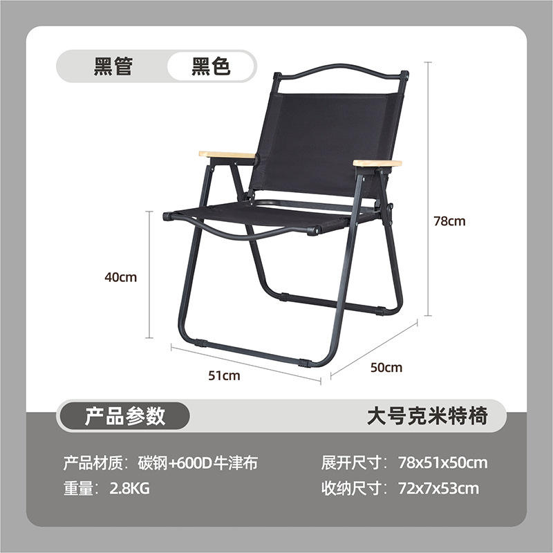 ราวบันไดเหล็กคาร์บอนสีดำขนาดใหญ่ พร้อมขอบไม้บีช