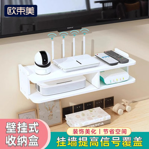 <b>Wall</b> Mounted Storage Rack 2 Tier Dustproof Moisture Proof No Drill Installation For Router WiFi Box Projector TV Set Top Box - Product Image 3
