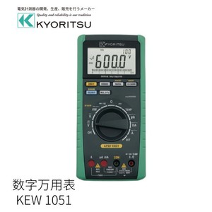 Multimètre numérique Kyoritsu KEW 1052 True RMS 600V 10A fabriqué au Japon - Product Image 2
