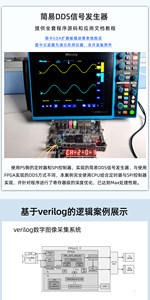 แพ็คเกจ ZYNQ 11 AD9767 DAC พร้อมหน้าจอสัมผัสแบบ Capacitive บอร์ด Zynq FPGA จอแสดงผล OV5640 แพ็คเกจคอมโบ ADDA W1114 - Product Image 6