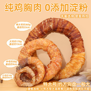 ของเล่นเคี้ยวสำหรับสุนัข OEM รูปไก่และเป็ด ขนาดเล็ก ทนทาน สำหรับลูกสุนัข - Product Image 3