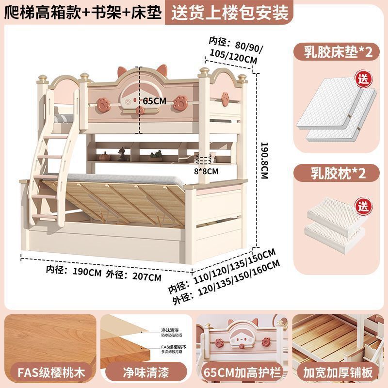 Matelas en latex avec échelle et conception de boîte haute pour étagères *2