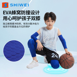Protections de genoux, coudes et jambes pour le basketball Shiwei, antidérapantes, pour enfants et adultes. - Product Image 4
