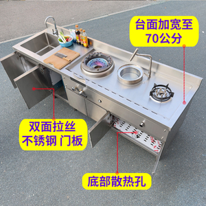 Tejinfei Integrated <b>Kitchen</b> Cabinet 304 Stainless Steel 1.2mm Thickness Multi-slot Design Household Stove <b>Storage</b> <b>Unit</b> - Product Image 4