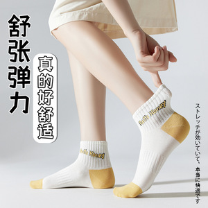 Women Ankle Socks Polyester Breathable Sweat Absorbing Gradient Pattern Casual Style - Product Image 2