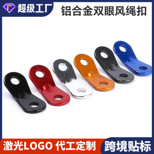 Outdoor Camping Tent Tarp Fixing Buckle Aluminum Alloy Adjustable Eye-Eye 4cmx0.5cm For <b>Umbrella</b> Rope Windproof - Product Image 5