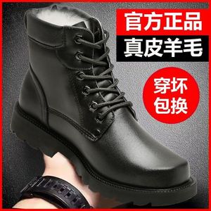 Bottes de neige pour hommes, chaudes, antidérapantes, en laine épaisse, à tige haute, noires, à bout rond, importées de Russie - Product Image 4