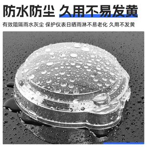 แผ่นปิดกันน้ำพลาสติก 10 ชิ้น สำหรับแผงหน้าปัดรถยนต์ไฟฟ้า Lvjia Xinlei Hanling Lima Xiaoweishi - Product Image 4