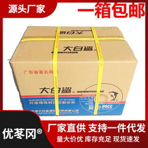 Disque de coupe en acier inoxydable Great White Shark 105-4 pouces, meule spéciale pour meuleuse manuelle pour couper l'acier - Product Image 5