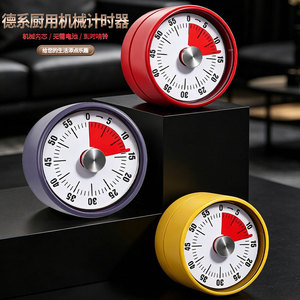 Akl Mechanical Magnetic Timer 60 Min Dial Kitchen Timer For Cooking With Magnetic Base And Red Display - Product Image 3
