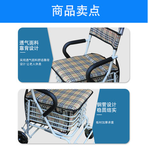 Guangxin Foldable Shopping Cart Four Wheel With Brake For Elderly <b>Mobility</b> - Product Image 4