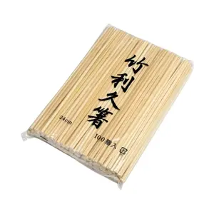 Örnek ücretsiz aperatif tek kullanımlık bambu çubukları ucuz fiyat restoran için özel boyut