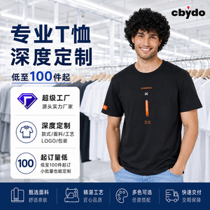 เสื้อยืดทรงหลวมสีพื้นระบายอากาศได้ดีสำหรับเยาวชน เหมาะสำหรับงานโปรโมชั่น - Product Image 4