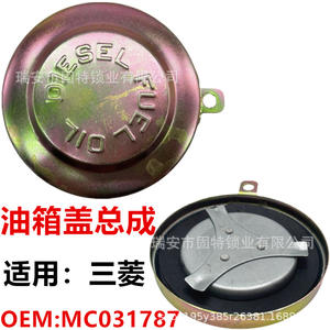 Tapa de Combustible Diésel para Mitsubishi Fuso Isuzu Nissan Hino MC031787 MC031788, Accesorio para Camión de Acero Sin Bloqueo, Hecho en China - Product Image 5