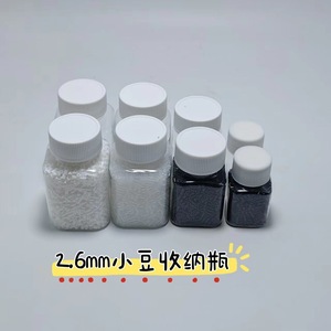 Botellas de almacenamiento de cuentas Perler Mingxu de 30 ml, cuadradas, de plástico, con tapas para sellar pequeños medicamentos - Product Image 3