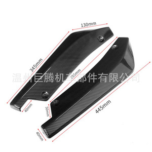 TENGBASE - Protector de Esquina Trasero Universal para Parachoques, Diseño de Fibra de Carbono Negra, ABS, 2 Piezas, para Modificación de Automóviles - Product Image 3