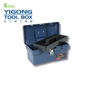 Yigong <b>Tool</b> <b>Box</b> 15 Inch Plastic With Latch Lock Portable Storage For Car Garden Workshop - Product Image 2