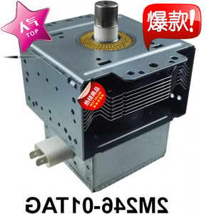 Magnetron pour four à micro-ondes 2M246-01TAG, modèle M24FB-610, pièces de rechange pour réparation de micro-ondes - Product Image 1