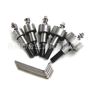 Juego de sierras perforadoras de 16-30 mm, métricas, de acero aleado, para abrir con llaves hexagonales - Product Image 1