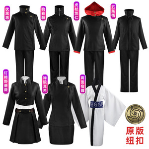 Disfraz <span class=keywords><strong>de</strong></span> Cosplay <span class=keywords><strong>de</strong></span> Anime Japonés Jujutsu Kaisen Gojo Satoru, Uniforme <span class=keywords><strong>de</strong></span> Batalla Five Hisahiren, Traje <span class=keywords><strong>de</strong></span> Cosplay <span class=keywords><strong>de</strong></span> Escuela Secundaria - Product Image 2
