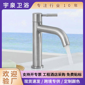 Stainless Steel <b>Single</b>-Cold Faucet Brushed Finish <b>Single</b> Hole Easy Clean Bathroom Sink Fixture - Product Image 5