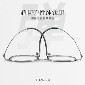 Montures de lunettes pour hommes Danyang 26013, monture intégrale géométrique en titane pur, confortables - Product Image 1