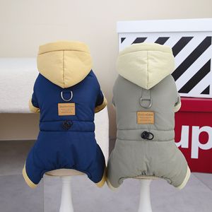 New Solid <strong>Fleece</strong> Thickened Four <strong>Legged</strong> Cat and <strong>Dog</strong> <strong>Coat</strong> - Product Image 2