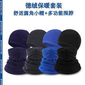 Outdoor Sports Cycling Face Mask Warm Neck Warmer Winter Windproof Full Face Protection Electric Bike Helmet Inner Liner Hat - Product Image 3