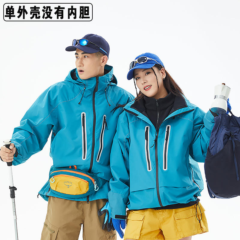 Male and female code/shell/turquoise blue