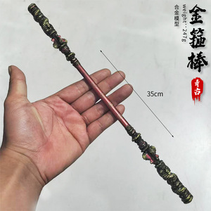 Hot Sell 35 cm Legierung Schwarz Mythos Sonne Wukong Stick Waffe Sun Wukongs Golden Cudgel Jin Gu Bang Metal Crafts - Product Image 5