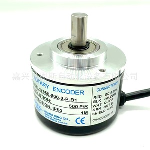 Codificador Rotatorio ETEK ES50-500-2-P-B1 500 PPR Incremental para Automatización Industrial - Product Image 2