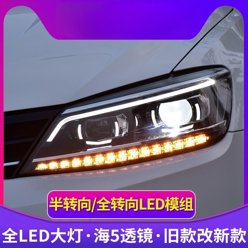 Semi-led 5 lentilles + pas d'ampoules de feux de croisement + paire de feux de route led
