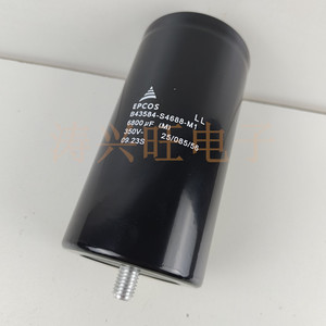 Nouveau B43584-S4688-M1 Sie- Mens Condensateur Allemagne Importé EPOCS 350V6800UF Spot - Product Image 3