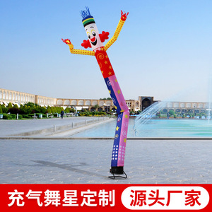 Air Dancer Yellow 10-12 Ft <b>Inflatable</b> Dancing Man For Advertising Events - Product Image 5