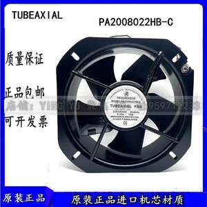 Ventilador Tubular Progresivo Tech Tubeaxial PA2008022HB C 220V 240V 50/60Hz 75W, Ventilador de Flujo Axial de Montaje en Pared - Product Image 4