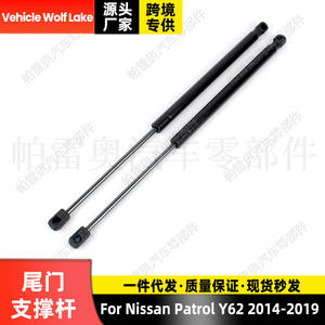 Tige de support de hayon Nissan Armada Patrol Y62 90450-1LA1B, vérin à gaz, amortisseur hydraulique, support de porte - Product Image 5