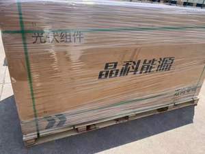 <span class=keywords><strong>JINKO</strong></span> bifacial 550W Tiger Pro 72HC-BDVP 535-555วัตต์555วัตต์ - Product Image 6