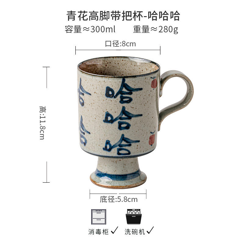 ถ้วยสูงสีฟ้าและสีขาวที่มีด้ามจับ-ฮ่า