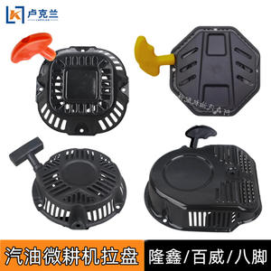 Cultivador Rotatorio Manual de Gasolina Weijixin 168F17 con Arranque Rotatorio, Motor para Cultivo Agrícola - Product Image 2