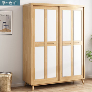 Armario Nórdico de Madera Maciza con Puertas Corredizas, Mueble de Almacenamiento para Dormitorio, Ahorro de Espacio, Color Madera Natural - Product Image 3