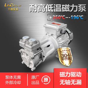 Bomba de Vórtice de Accionamiento Magnético de Acero Inoxidable Lcy3271 de 0.37kw, 0.55kw, 0.75kw para la Industria Química y Transferencia de Alcohol - Product Image 3