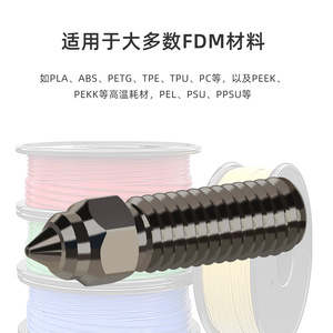 Boquilla de Latón Creality K1 K1 Max de 0.4 mm, Resistente a Altas Temperaturas, Accesorio para Impresora 3D - Product Image 4