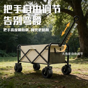 Outdoor Camping <b>Trolley</b> <b>Foldable</b> 4-Wheel Swivel Wheels Large Capacity Detachable For Shopping And Stalls - Product Image 4