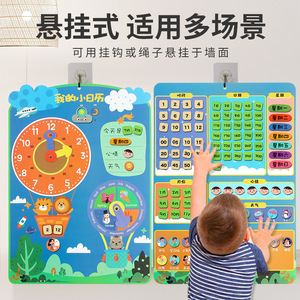 Bud Children's Calendar Board With <b>Clock</b> Weather Week Day Sticker For Kids 3-6 Years Old Early Education Wall Chart - Product Image 2