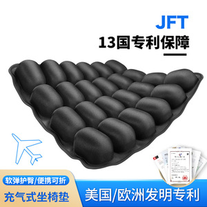 เบาะรองนั่งเป่าลม JFT ขนาด 28x26x14 ซม. พับเก็บได้ พกพาสะดวก ระบายอากาศได้ดี ช่วยลดแรงกดทับ เหมาะสำหรับการเดินทางและการนั่งนาน - Product Image 5