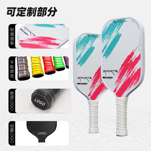 Raquette de pickleball en fibre de verre 417x188mm, antidérapante, ensemble d'entraînement, forme standard, motif uni - Product Image 1